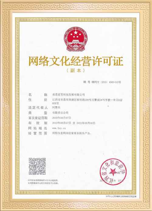 带宽租用_电信带宽_三线带宽_互联大带宽_互联