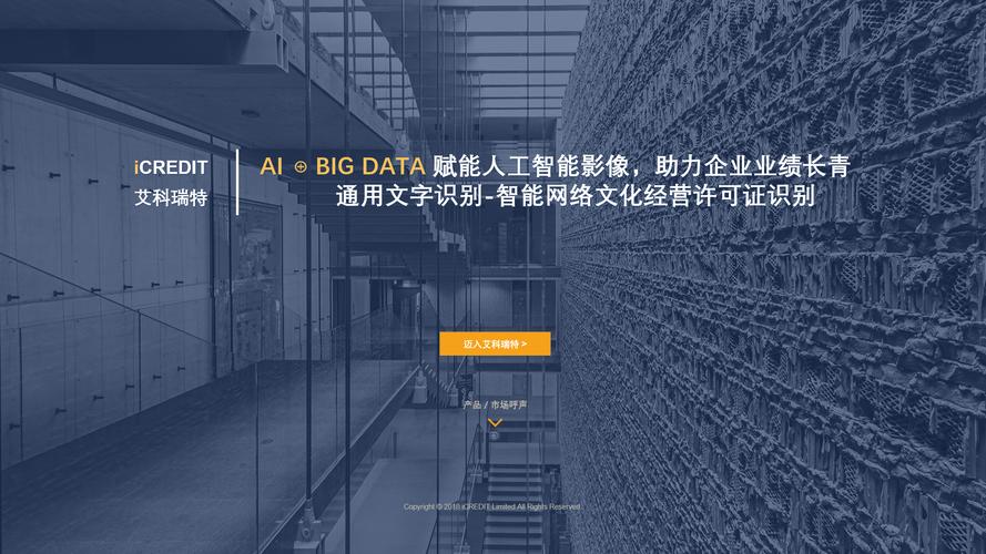 关键词:网络文化经营许可证识别,网络文化经营许可证ocr文字识别
